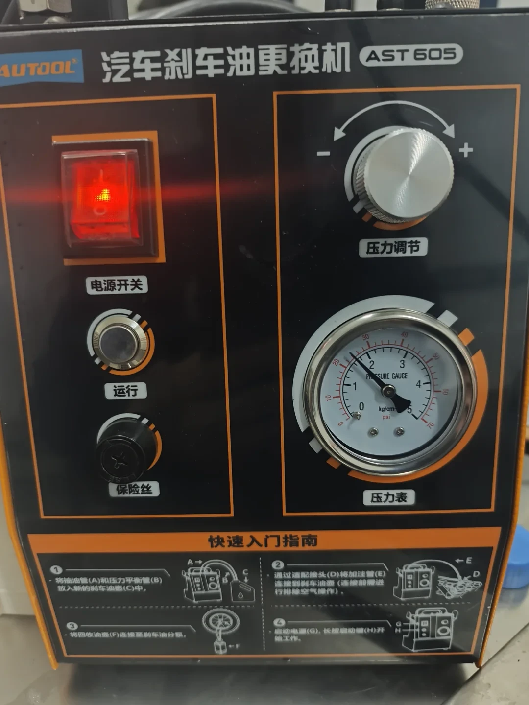 刹车油坏起来没声音:老车先测含水量,再决定换不换、去哪换