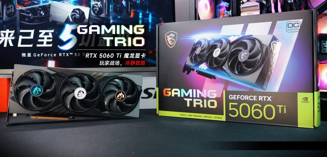 双11显卡好价都是相对的：5090被封到4万、9060XT跌回2400，下手前先对一眼这张618对照表