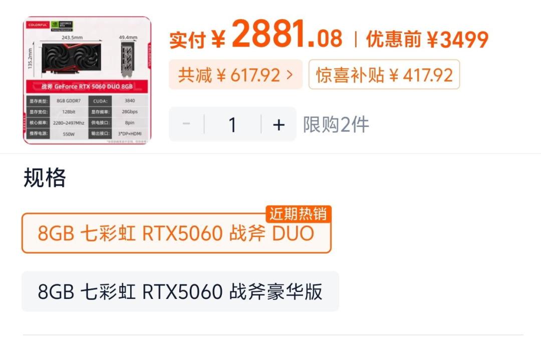 双11显卡好价都是相对的：5090被封到4万、9060XT跌回2400，下手前先对一眼这张618对照表