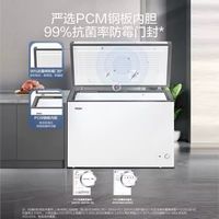 家里冰箱冷冻不够用的闭眼入✅海尔 300L 大容量冷柜