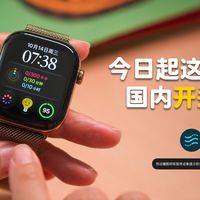 实测苹果手表睡眠呼吸暂停识别：打鼾人群一周数据揭秘