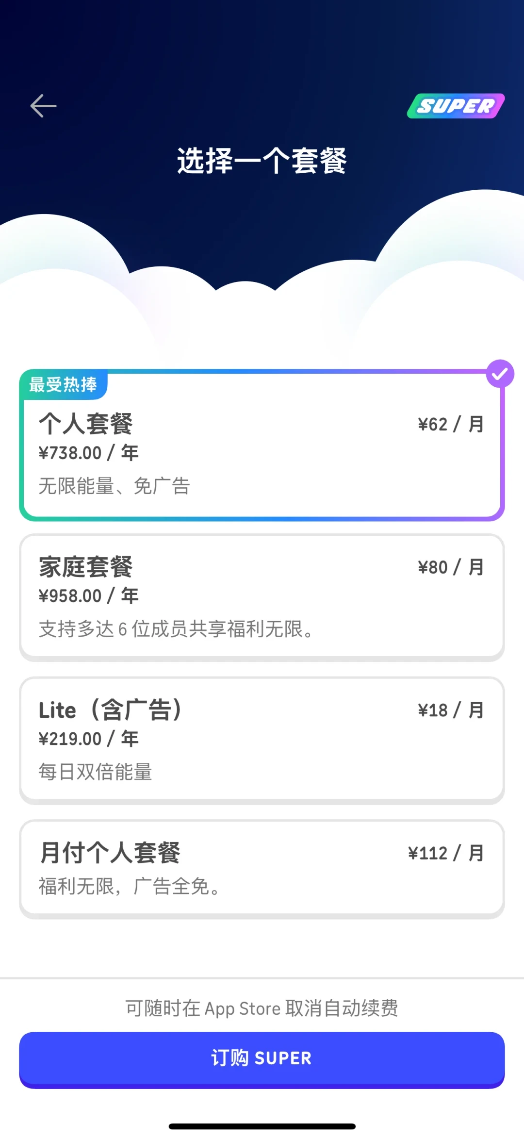 双11续费季撞上涨价潮：先分清“涨价、下架、砍额度”三种套路，再算钱、数据、机会三笔账，五类续费党对号入座，60秒账单自查直接抄