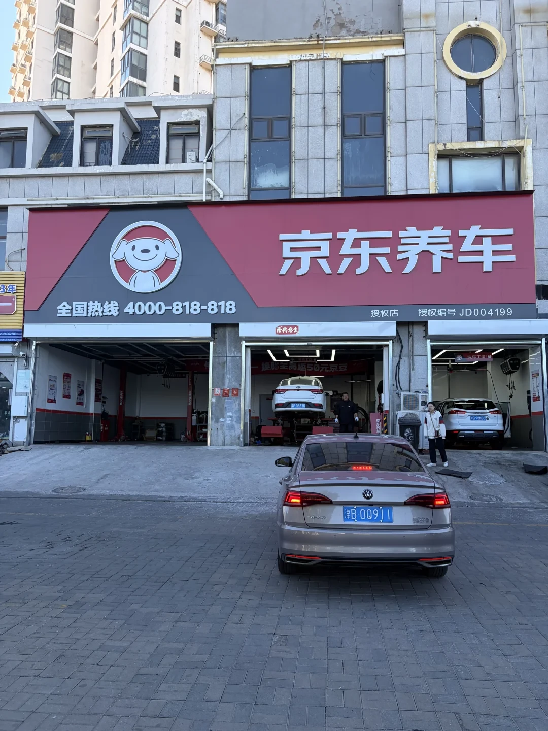 油价冲上110美元,机油要跟着涨?双11囤美孚前先算清这笔账