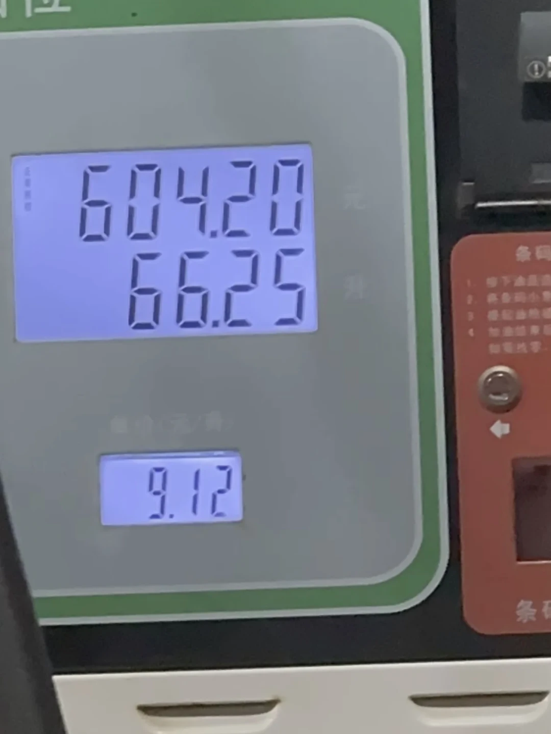 油价冲上110美元,机油要跟着涨?双11囤美孚前先算清这笔账