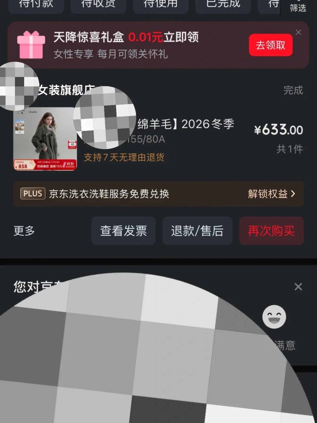 「回力同款散在8个店、粉丝总结帖被收藏596次」撞上「同款大衣俩店到手差2000+」:双11前蹲同款的比价党,20号晚8点闸门前,先把档位、价梯、窗口这三本账对完