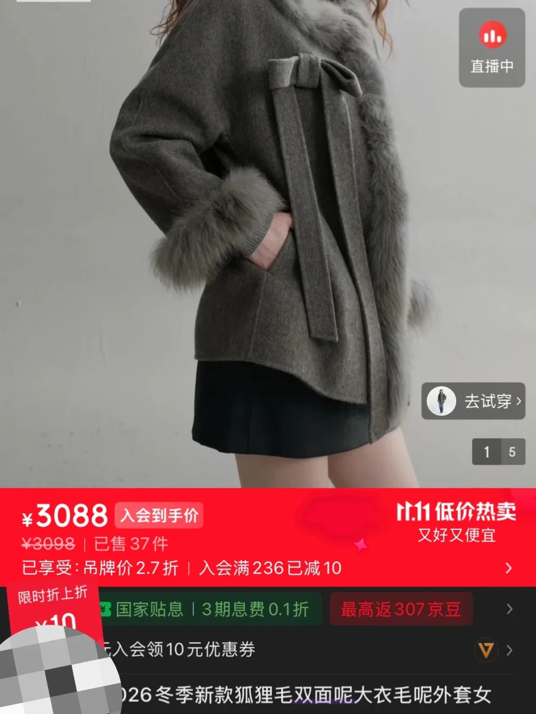 「回力同款散在8个店、粉丝总结帖被收藏596次」撞上「同款大衣俩店到手差2000+」:双11前蹲同款的比价党,20号晚8点闸门前,先把档位、价梯、窗口这三本账对完