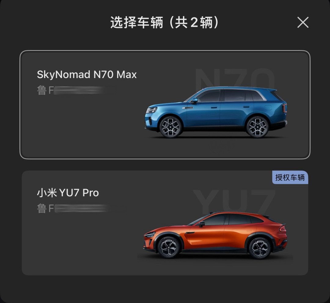 小米澎程交付潮来了:四个版本20.99万起,锁单前先看实测数据