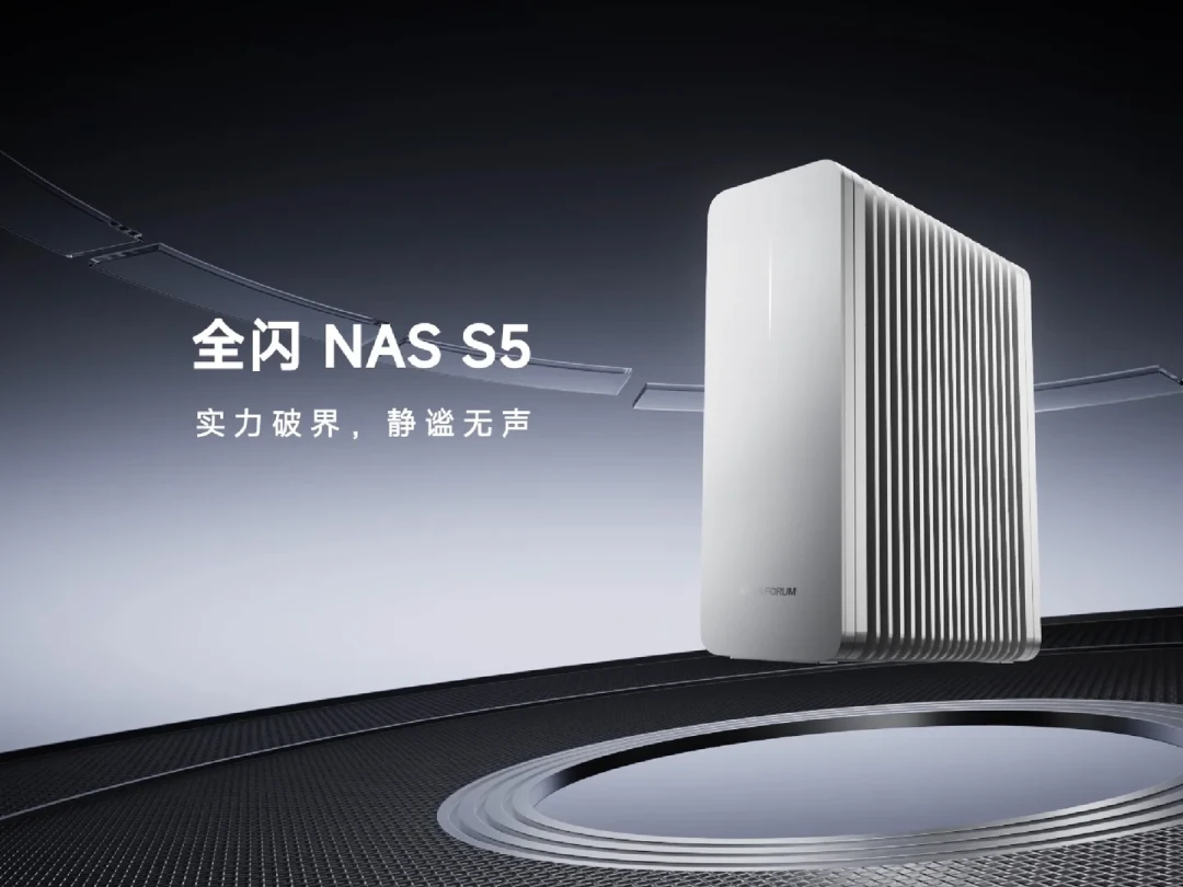 涨价潮里,零刻和铭凡同周开售两台NAS:一台上龙芯,一台全闪