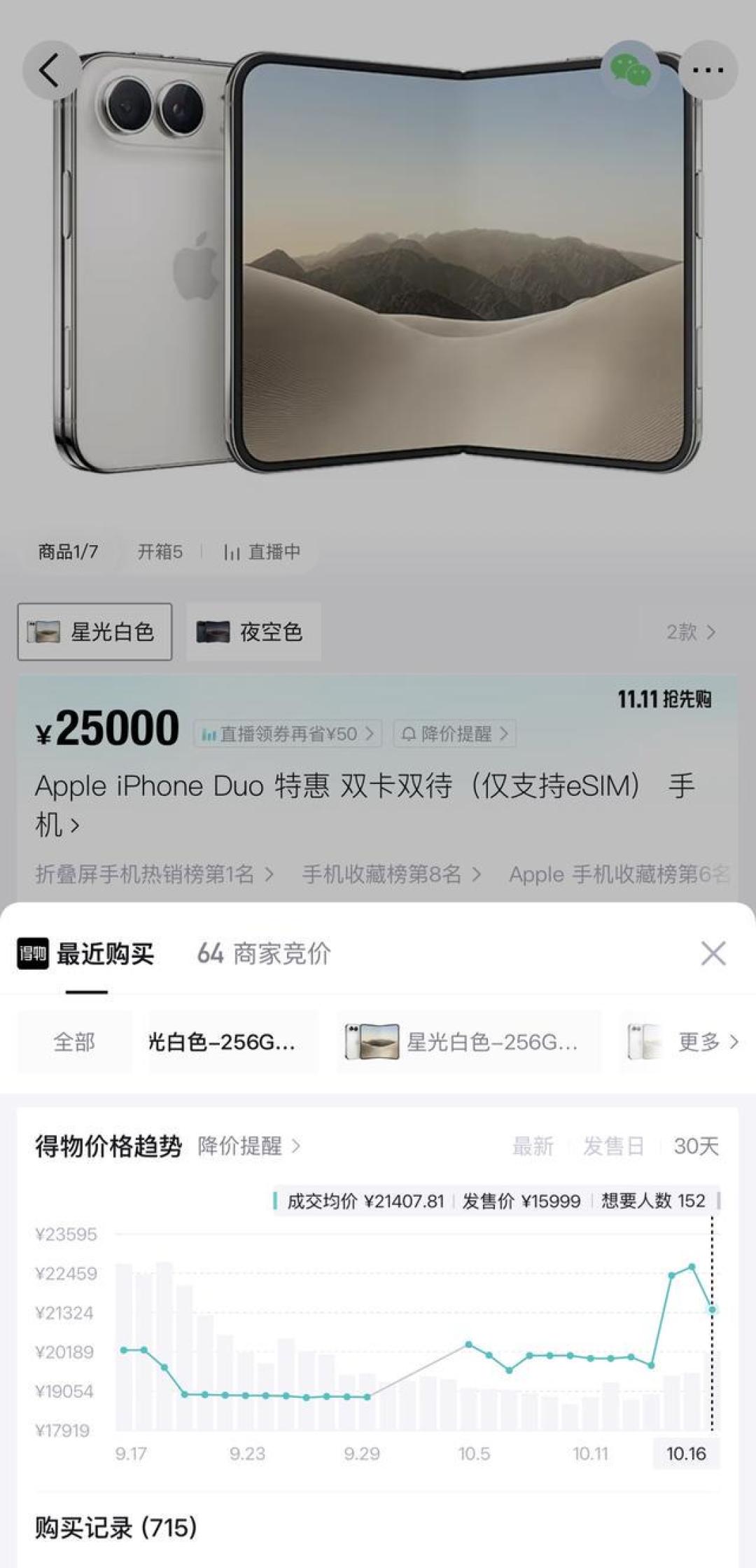 「评论区问疯了膨胀券」撞上「官方喊话简单」:年年带全家算凑单的领券老手,10月20号晚8点开闸前,先把券、口令、凑单这三本账对完