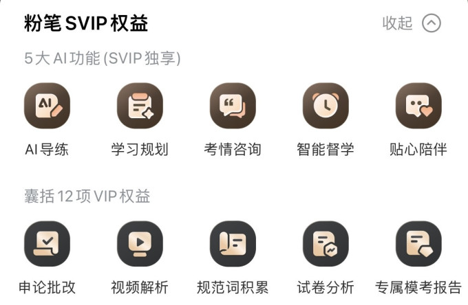 生活教育