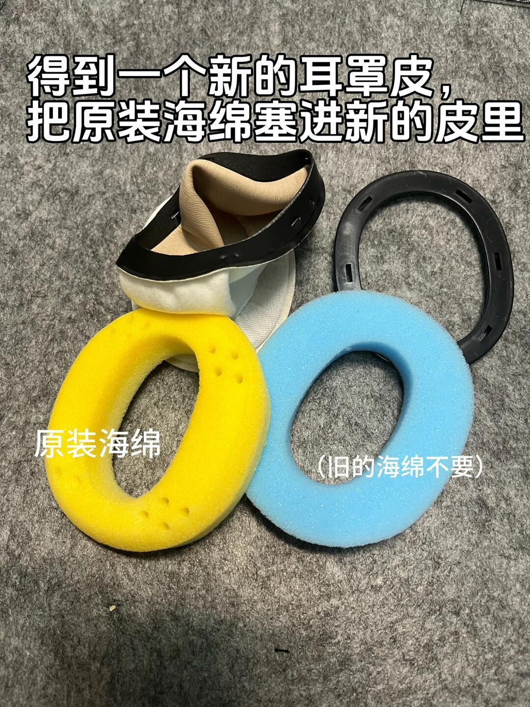 6269收藏的掉皮耳罩帖、2843赞的