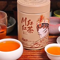 【红茶】一缕兰香甜润悠长，川红金奖85高香七星测评（261016）