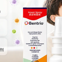 换季带娃出门，鼻腔也要 "戴口罩"｜Bentrio 百畅悠液体鼻腔喷雾