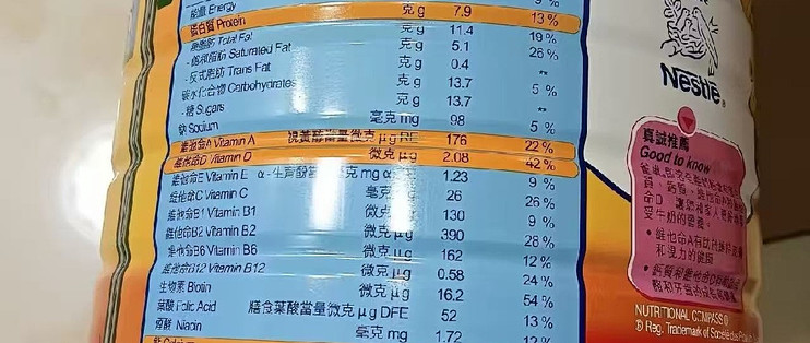 早餐救星｜2.2kg 港版雀巢全脂奶粉，好喝不寡淡