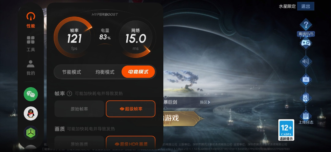 ColorOS 17正式版排期替一加机主对完：13那批已经提前开推，Ace6系列10.20到，还等更新的先查这三样