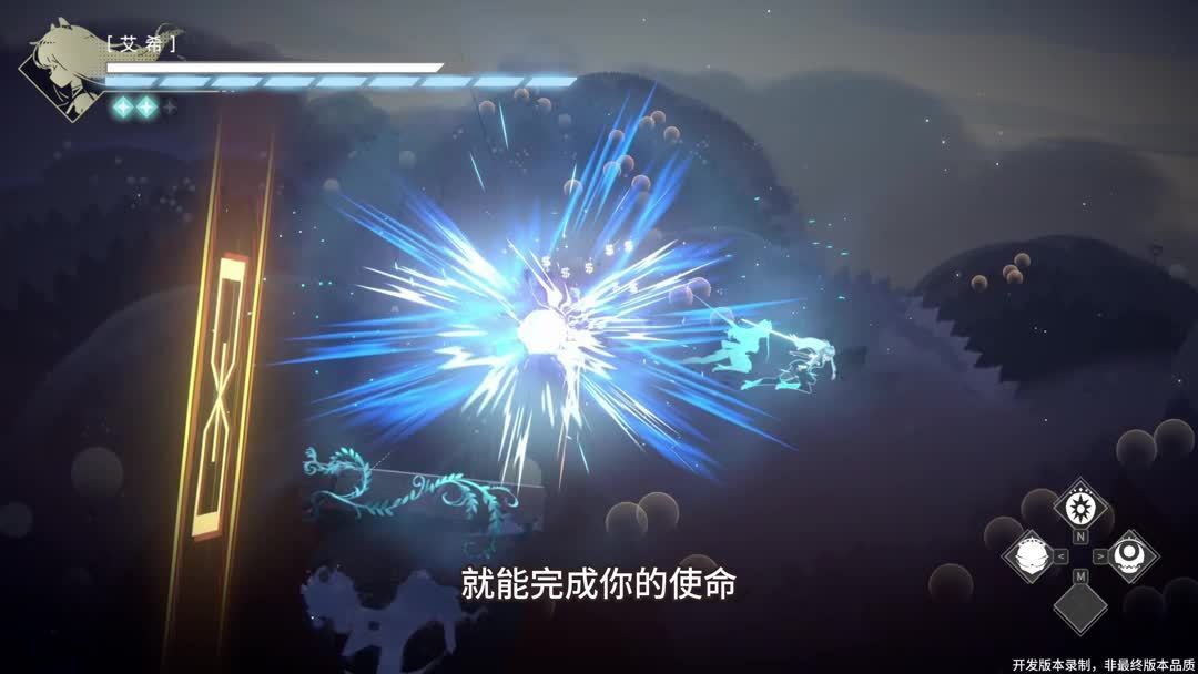 1万的目标，3500万的现实：《艾希：续》众筹爆了，制作人先慌了