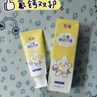 乳牙保卫战🦷
