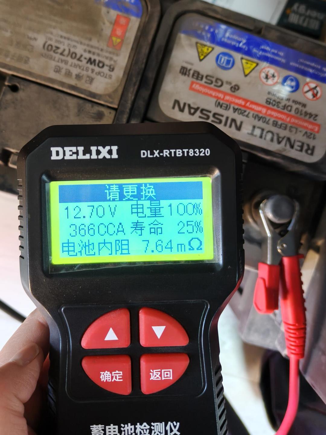 天冷早上打不着火?电瓶夏天就