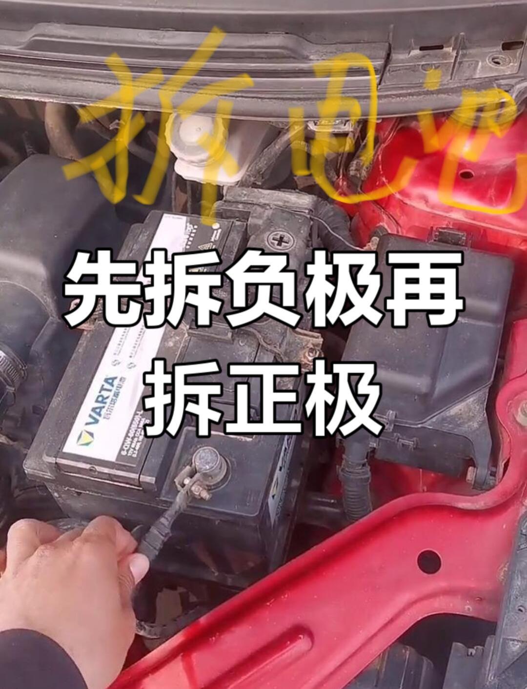 天冷早上打不着火?电瓶夏天就