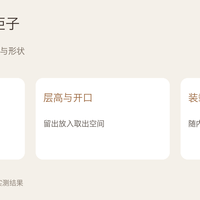 太力11件套压缩袋，袋数和柜子都得算