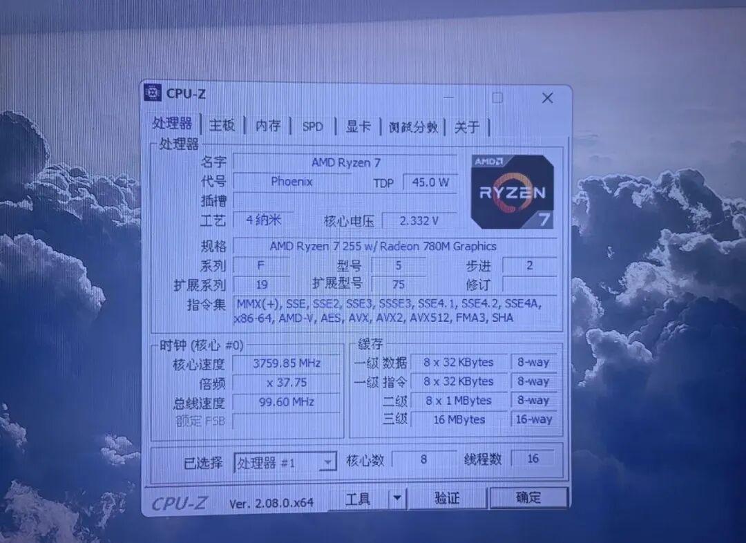 8745HS换牌H255？迷你主机准系统1388元起，该不该上车