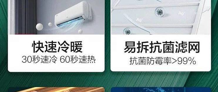 卧室空调终于选对啦💡奥克斯一级变频挂机