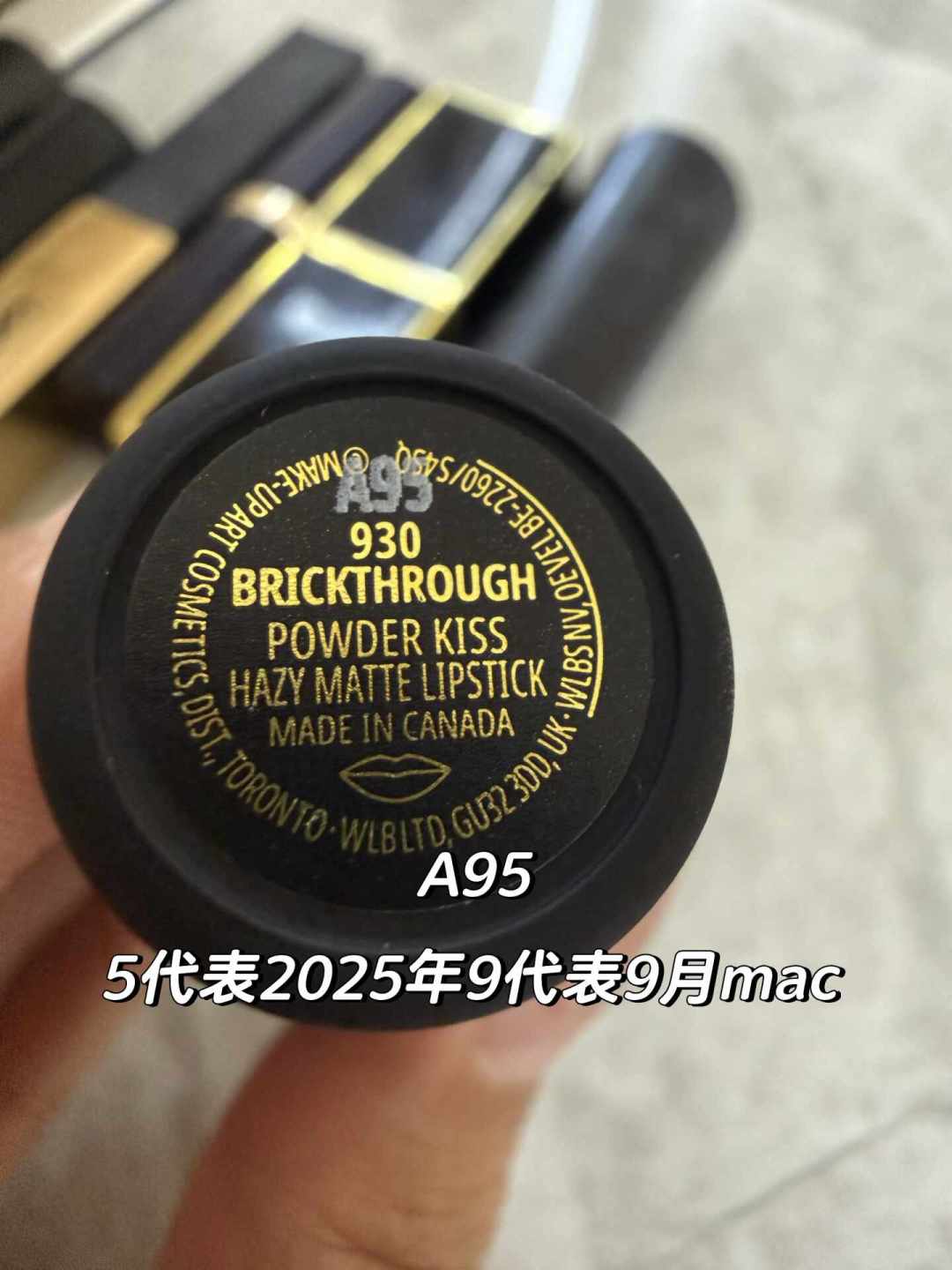 「直播间69的MAC」撞上「专柜刚涨上200」:双11蹲MAC口红的等价党,20号晚8点尾款闸门前,先把单价、效期、色号这三本账对完