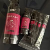 油头细软塌速进✅达霏欣控油蓬松洗发水 300ml
