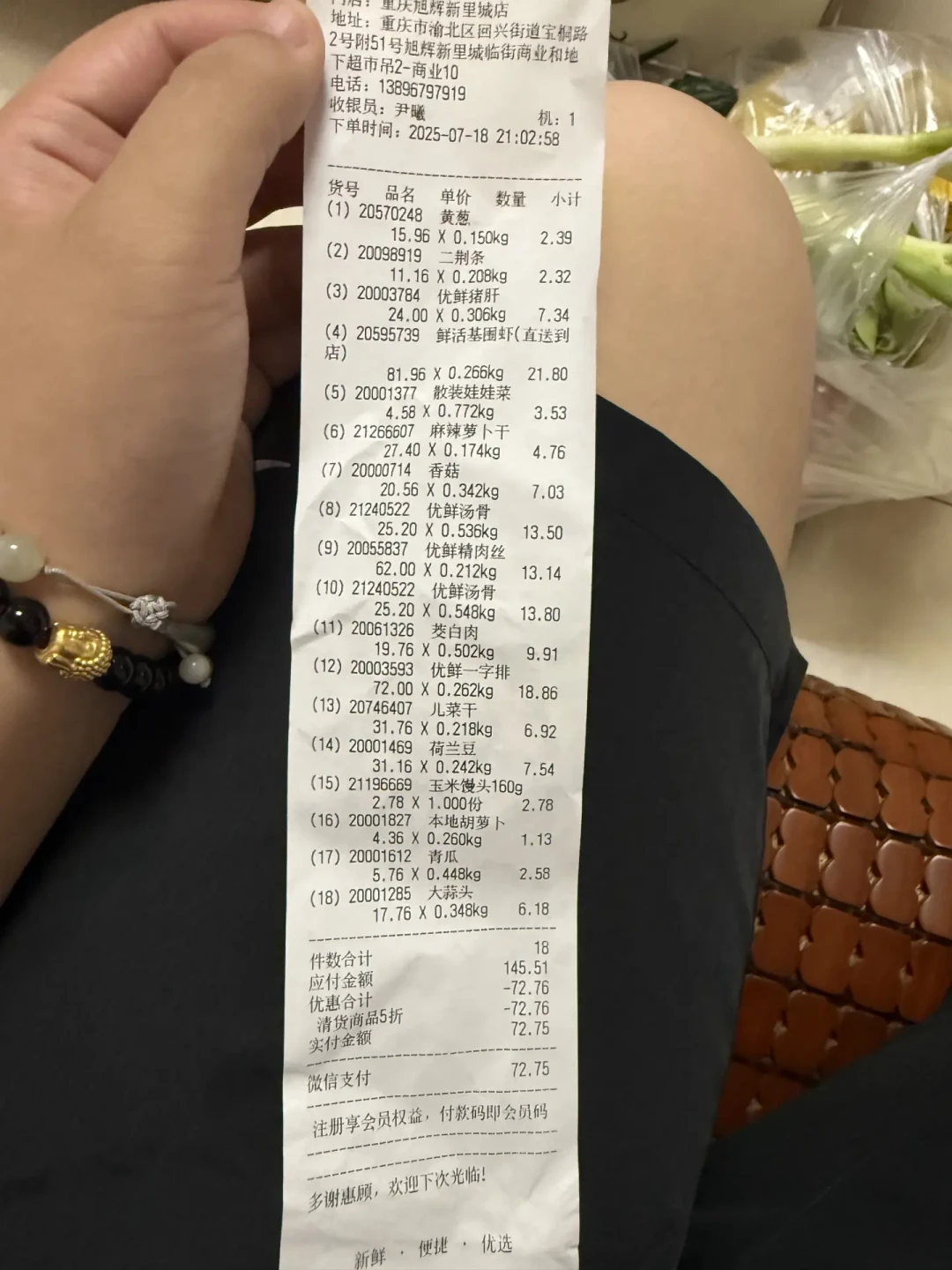 盒马7点贴标、钱大妈11点半免费送:超市晚间清仓的黄金窗口只有45分钟