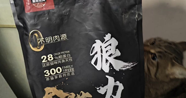 狼力克冻干全价猫粮，幼猫成猫通用高性价比猫粮🐱