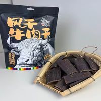 来四川必带的特产零食｜蜀西奇胜手撕牛肉干香辣味