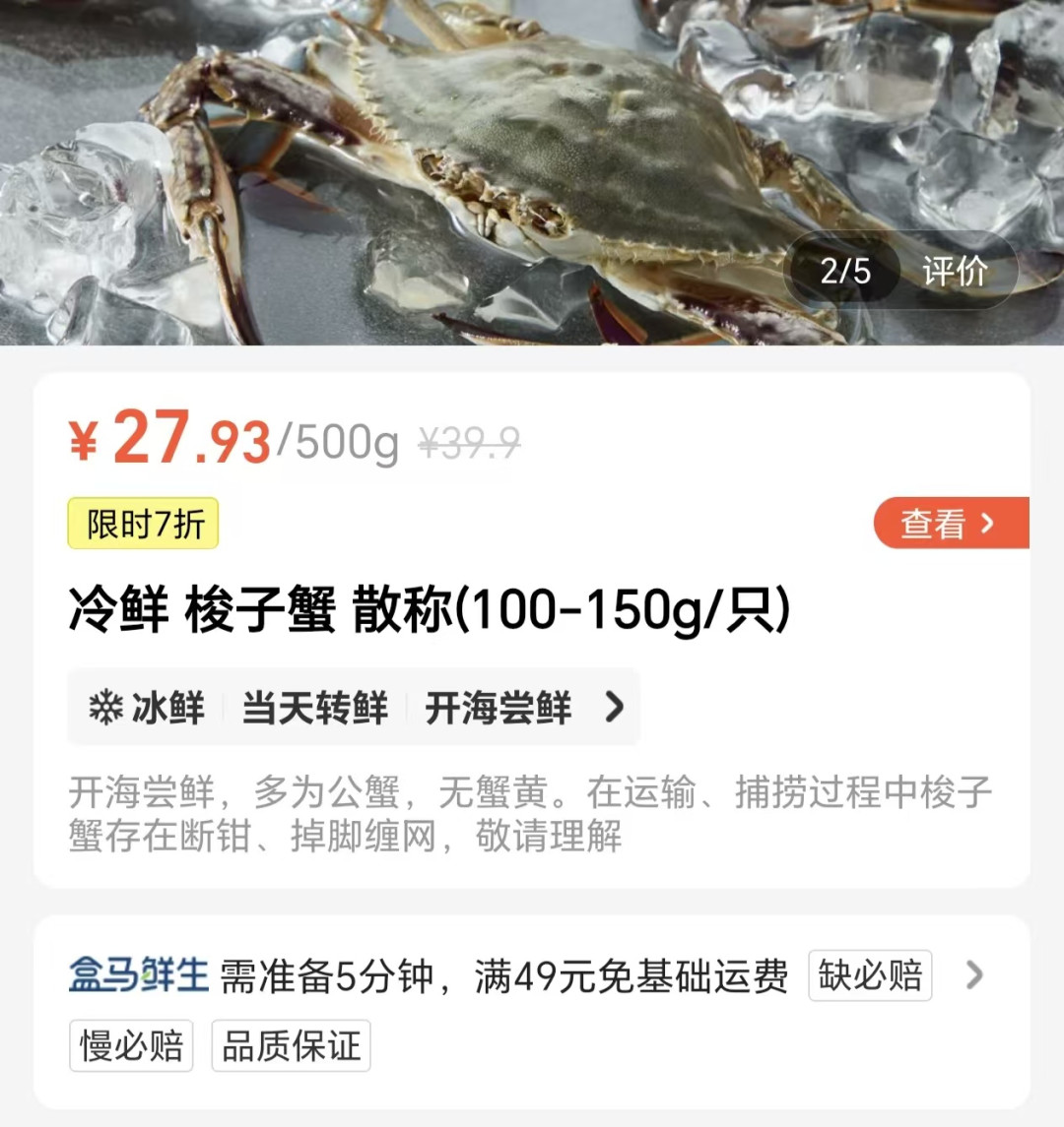 「央视说蟹价还会再降」撞上「我咋一次没遇到便宜的」:重阳前后蹲蟹价的自家吃党,先把规格、时令、渠道这三本账对完