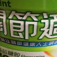 万宁安怡肠胃适 肠道益生菌与免疫支持拆解