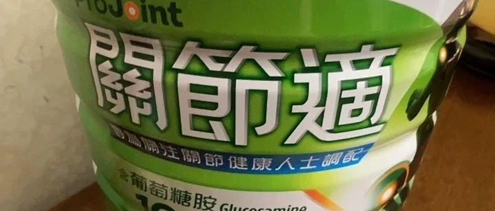 万宁安怡肠胃适 肠道益生菌与免疫支持拆解
