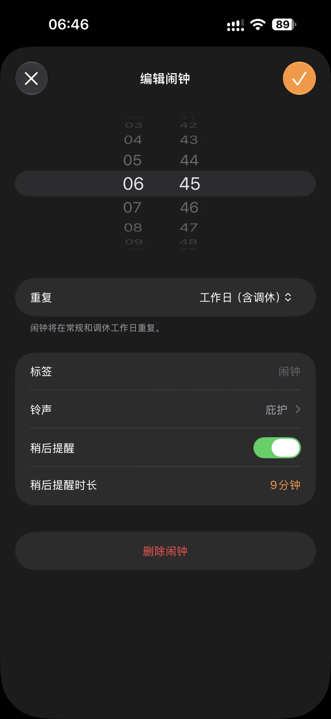 「iOS27被优先推送」撞上「抄了教程却找不到设置」:升级回跳都纠结的iPhone党,双11闸门前先把版本、安慰剂、真收益这三本账对完