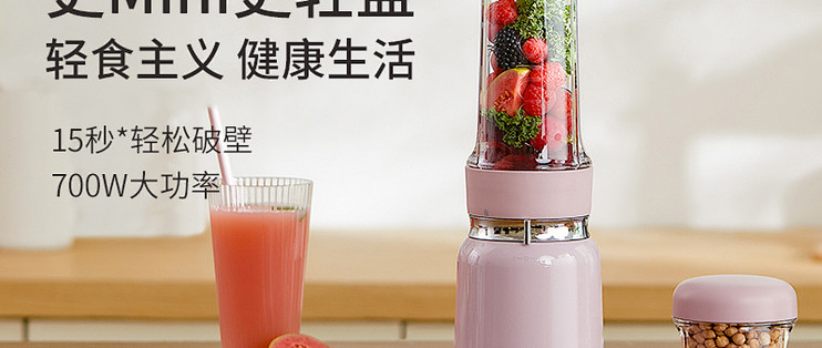 破壁新手的第一个月：500ml 刚好，70% 的价格也要兼顾