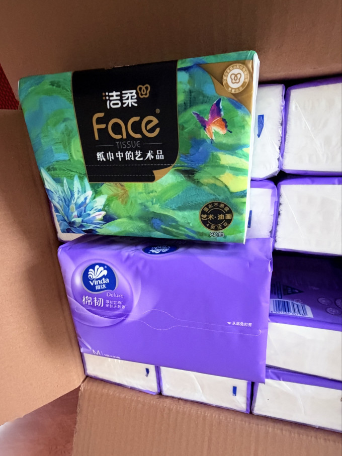 维达抽纸