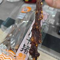 肉食党速冲✨蜀西奇胜一根猪肉条风干肉干