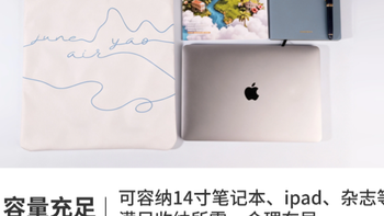 想要低调的航司托特包？看吉祥航空繁花山水款