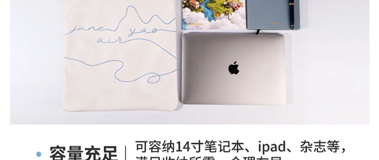 想要低调的航司托特包？看吉祥航空繁花山水款
