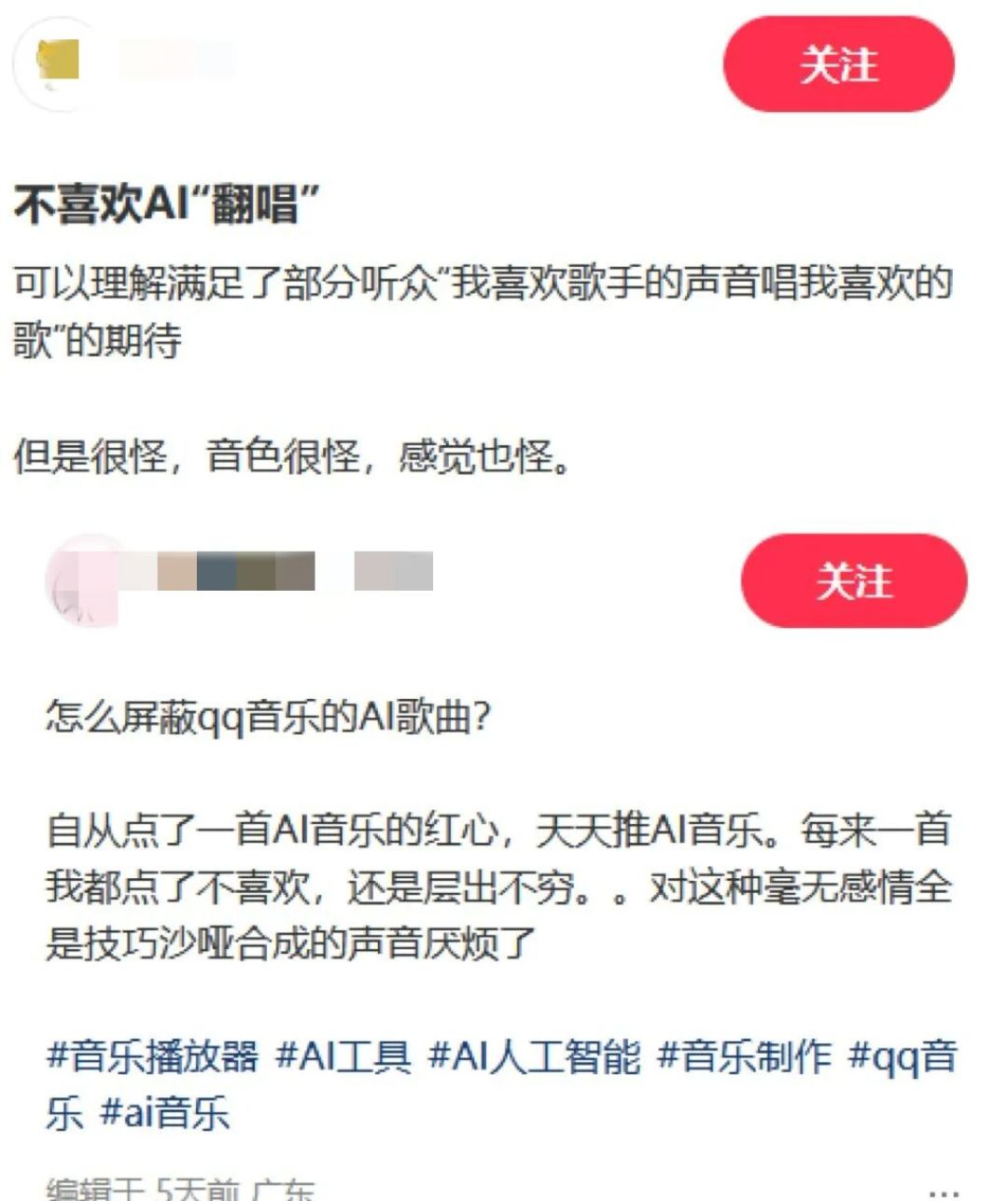 Deezer年底要上线