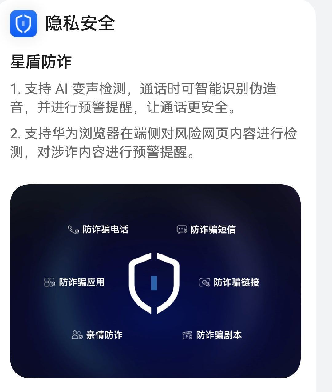 鸿蒙7开推nova12/13:升级前,先看看先行者踩过的坑