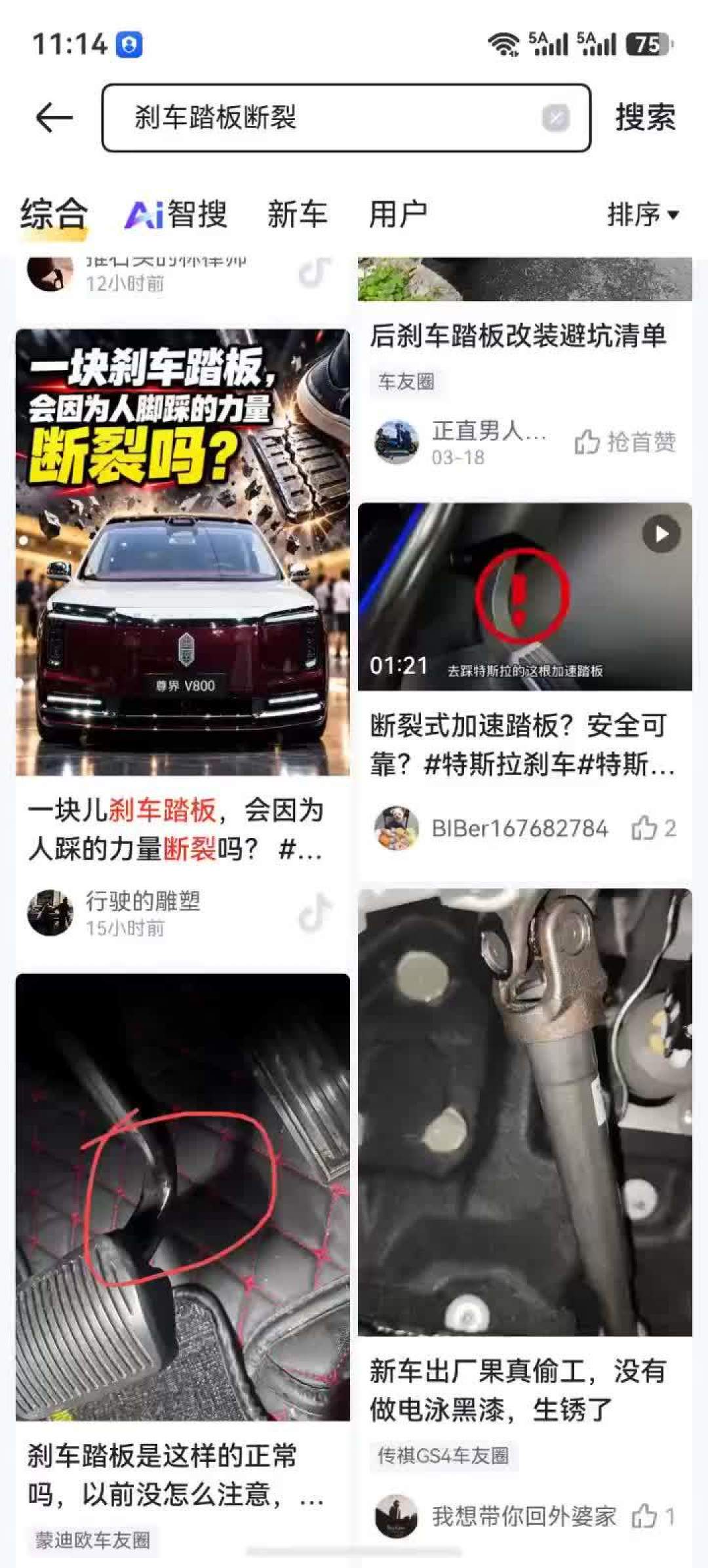 华为手机打不开尊界视频?实测:不是屏蔽,锅在那枚「抖音角标」