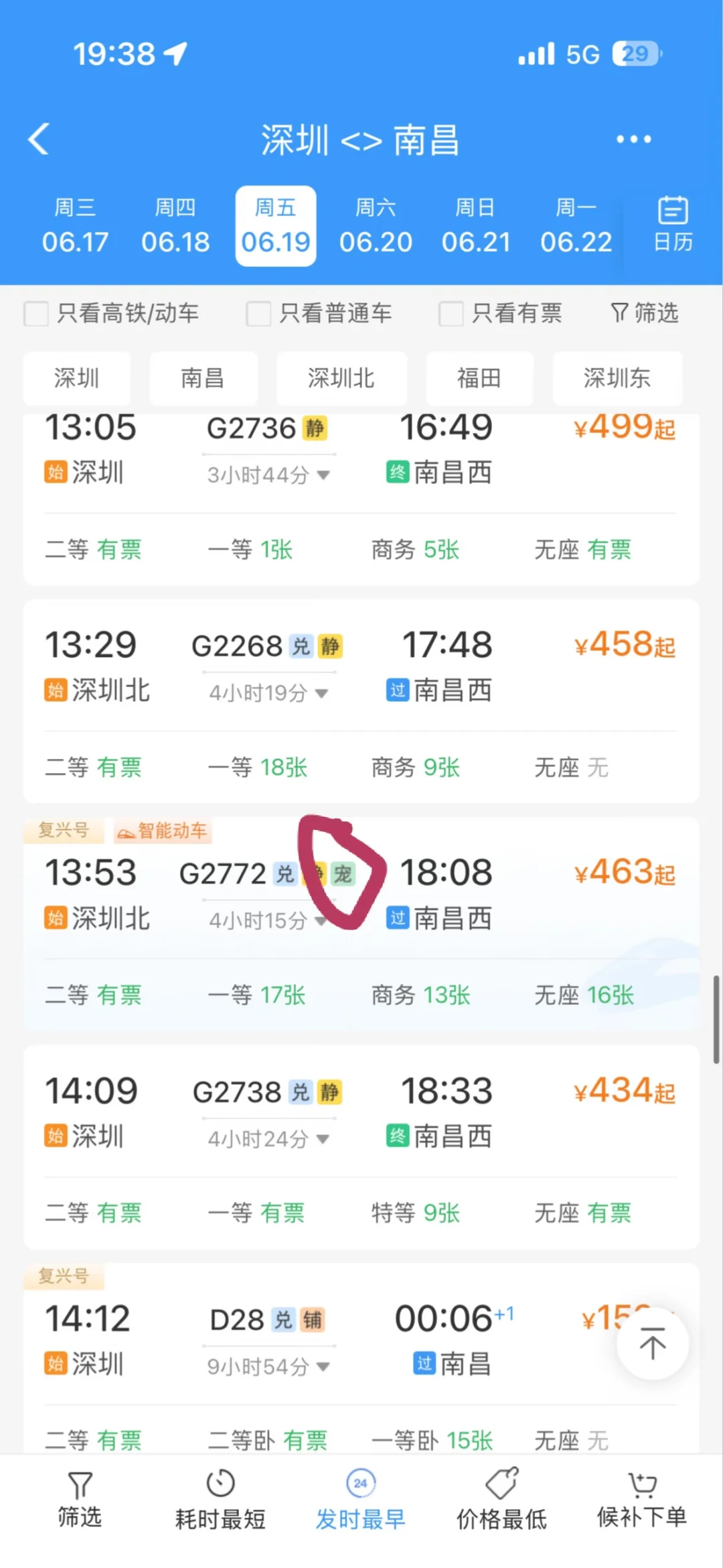 你的猫领到高铁票：420趟车开放“爱宠行”，出发前有3个日子要锁死