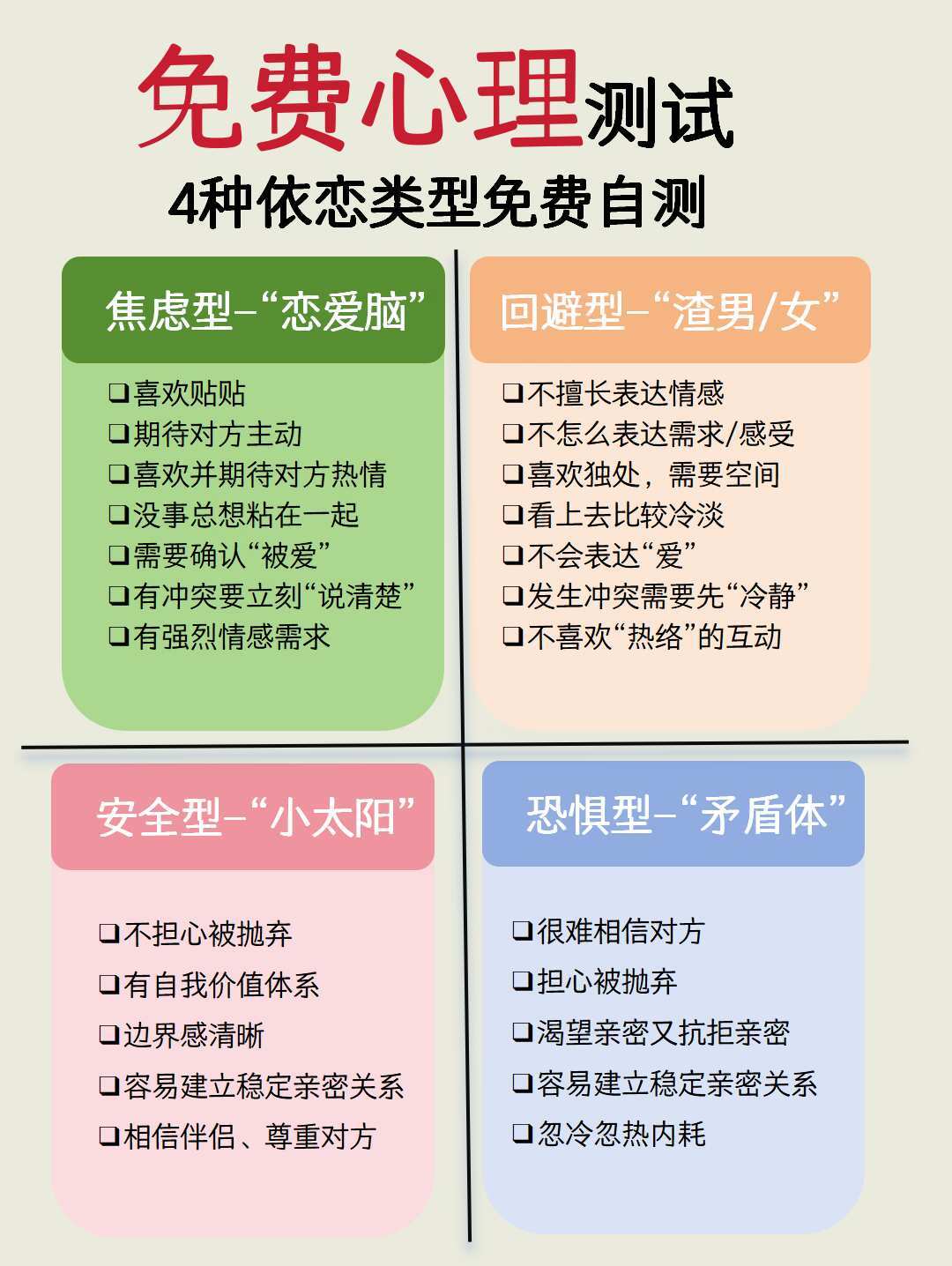 「35k赞防回避盲盒」撞上「42k赞依恋是时尚单品」:2026年被