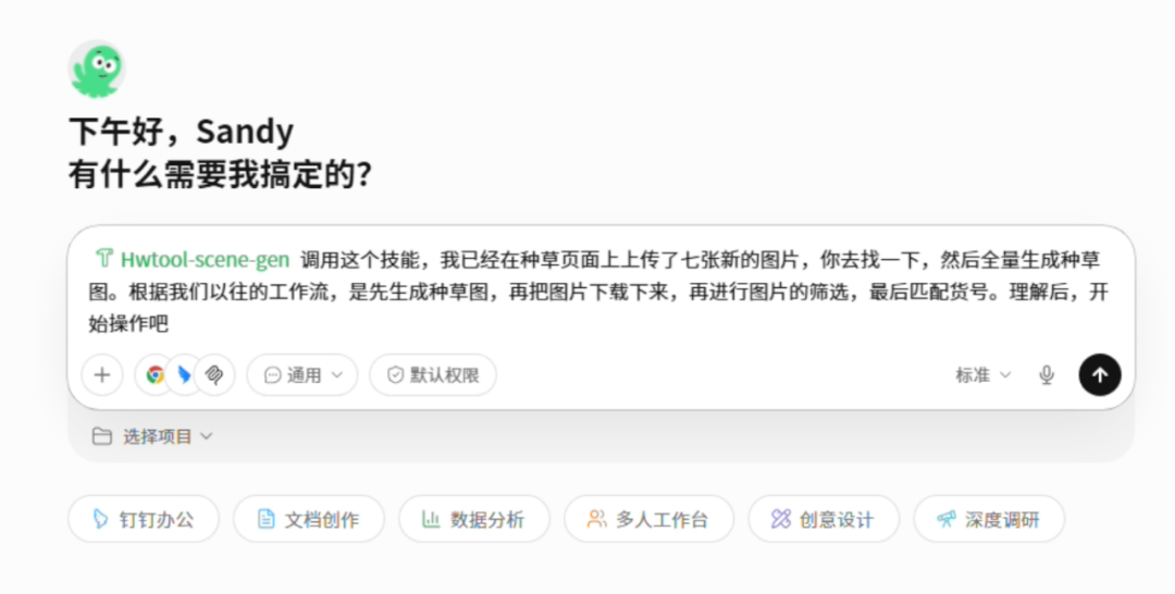 双十一前3周,