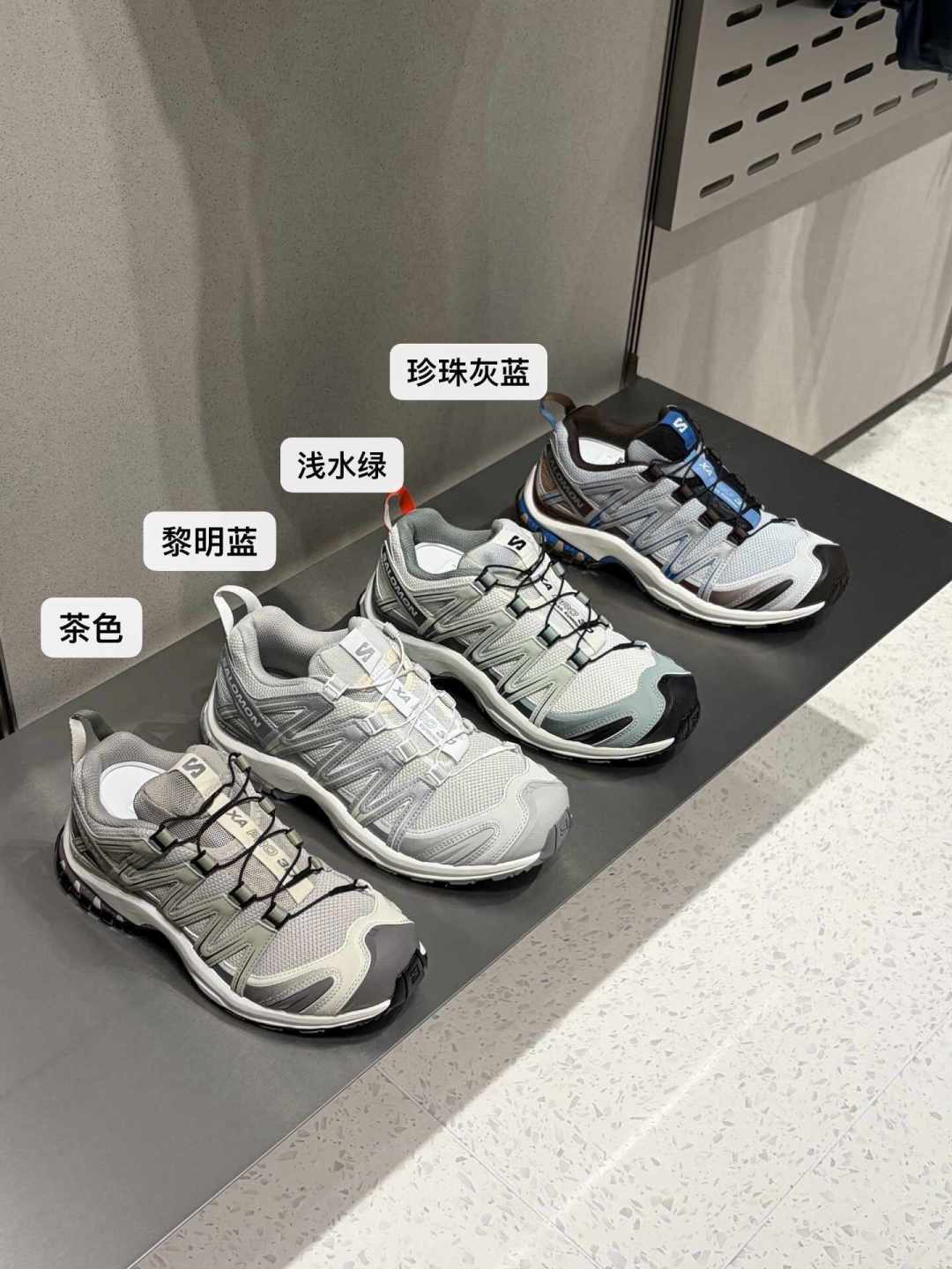 「10.16突然集中中签」撞上「李老头21号开闸」:蹲双11萨洛蒙的首购算账党,20号晚8点闸门前,先把价梯、脚感、售后这三本账对完