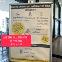 欧元 7.5、扫码还是现金：今年秋冬去欧洲，"钱"上的规矩已经变了