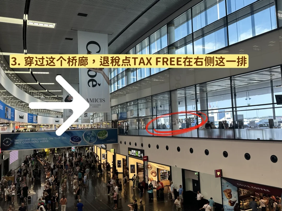 欧元 7.5、扫码还是现金:今年秋冬去欧洲,