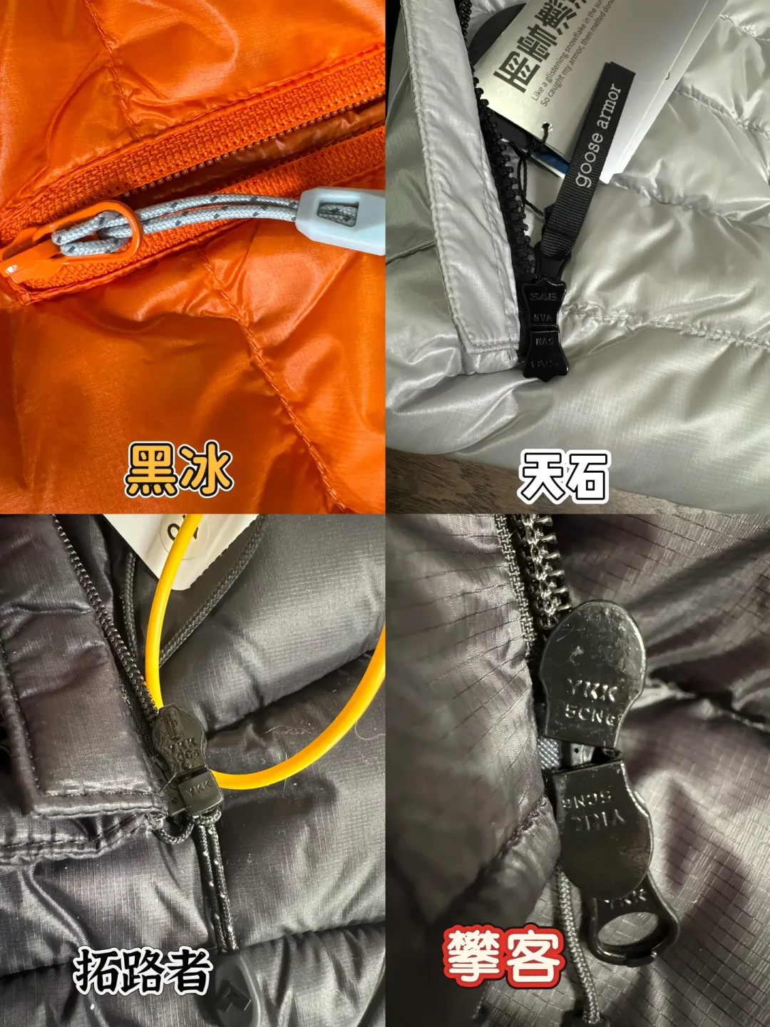 2299元羽绒服86克绒：谁在交品牌税